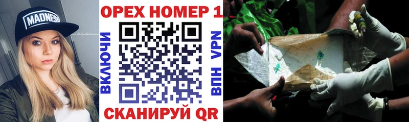 Какие есть наркотики Электрогорск Гашиш Каннабис COCAIN Мефедрон