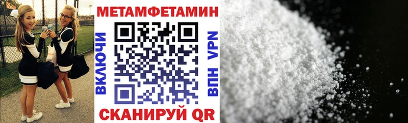 АМФЕТАМИН 98%  как найти закладки  Электрогорск 