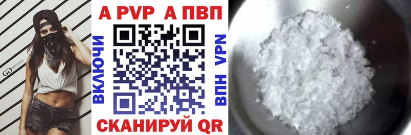 Alpha-PVP СК КРИС  цена наркотик  Электрогорск 
