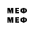 Метамфетамин Methamphetamine Alcotherapy