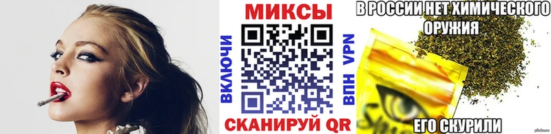 БУТИРАТ буратино Электрогорск