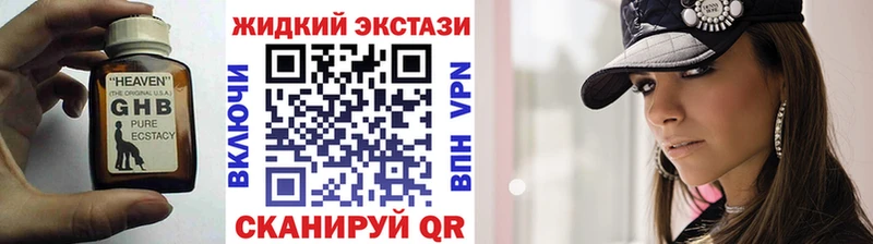Бутират буратино  что такое наркотик  Электрогорск 