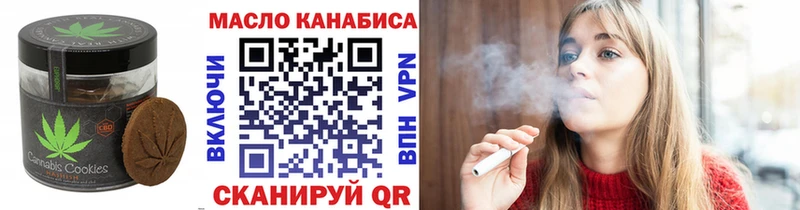Cannafood марихуана  купить наркоту  Электрогорск 