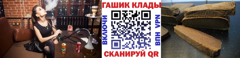 ГАШИШ хэш Электрогорск