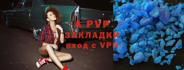 прущая мука Володарск