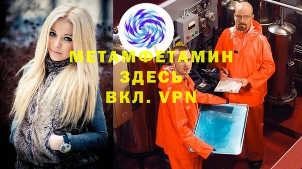 мяу мяу кристалл Волоколамск