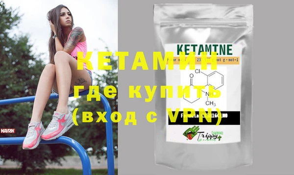 мяу мяу кристалл Волоколамск