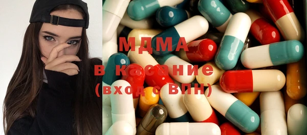 мяу мяу кристалл Волоколамск
