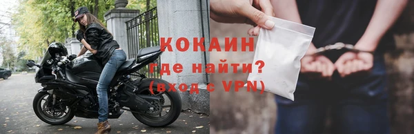 альфа пвп VHQ Волосово