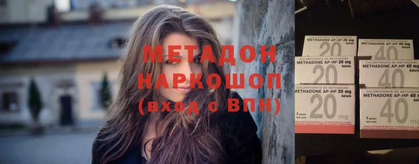 альфа пвп VHQ Волосово