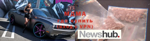 прущая мука Володарск