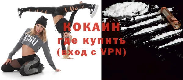 мяу мяу кристалл Волоколамск