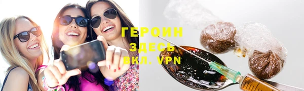 альфа пвп VHQ Волосово
