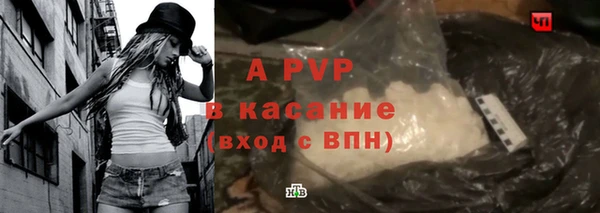 мяу мяу кристалл Волоколамск