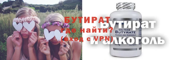 мяу мяу кристалл Волоколамск