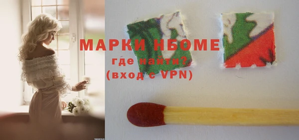 прущая мука Володарск