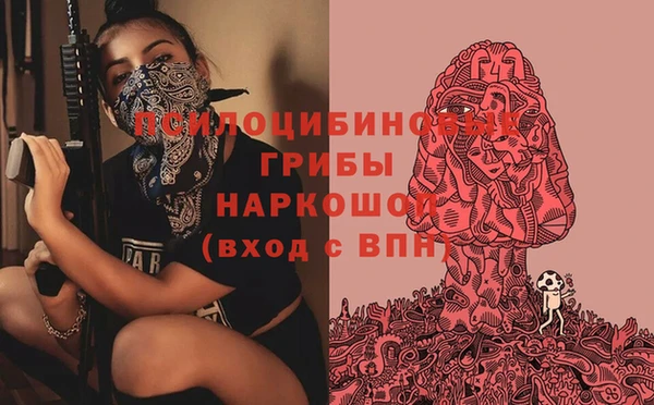 альфа пвп VHQ Волосово