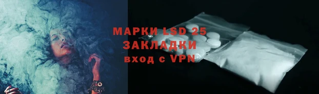 альфа пвп VHQ Волосово