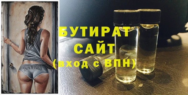 прущая мука Володарск