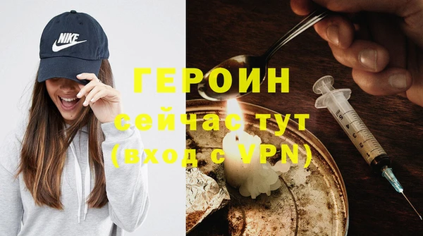 первитин Строитель