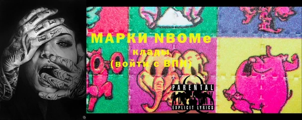 прущая мука Володарск