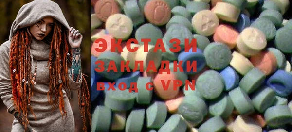 мяу мяу кристалл Волоколамск
