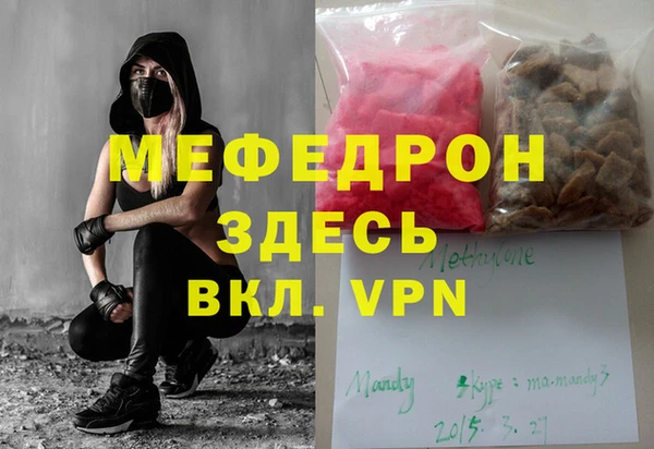 альфа пвп VHQ Волосово