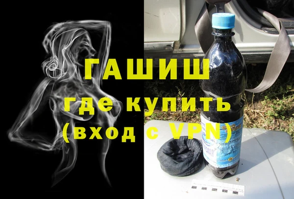 альфа пвп VHQ Волосово
