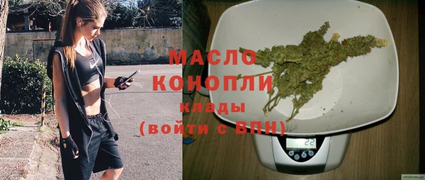 спиды Струнино