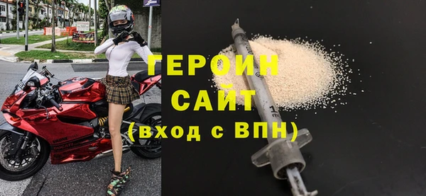 альфа пвп VHQ Волосово