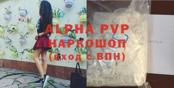 прущая мука Володарск