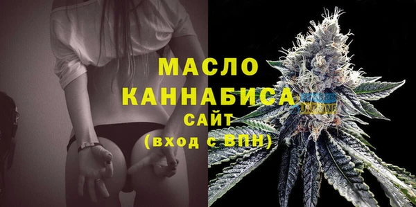 мяу мяу кристалл Волоколамск