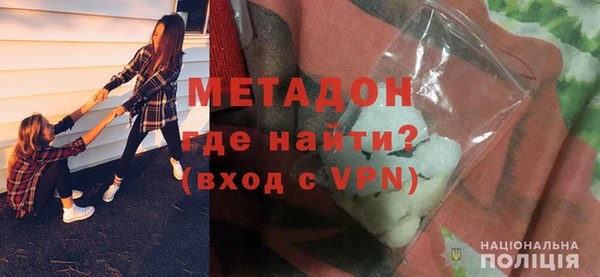 альфа пвп VHQ Волосово
