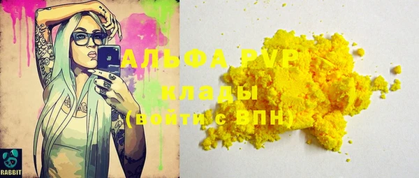 марихуана Ступино