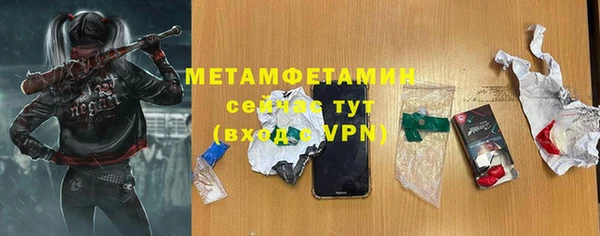 альфа пвп VHQ Волосово