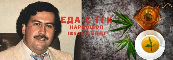 мяу мяу кристалл Волоколамск