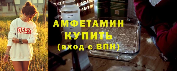 альфа пвп VHQ Волосово
