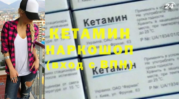 прущая мука Володарск