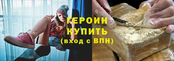 альфа пвп VHQ Волосово