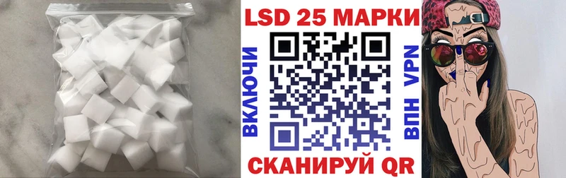 LSD-25 экстази ecstasy  Электрогорск 