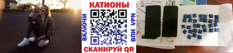 Мефедрон 4 MMC  блэк спрут зеркало  Электрогорск  магазин   