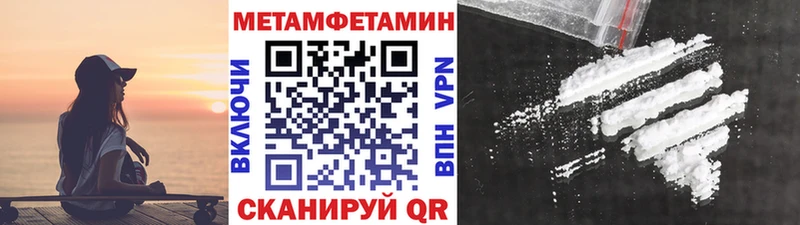 нарко площадка формула  Электрогорск  Метамфетамин мет 