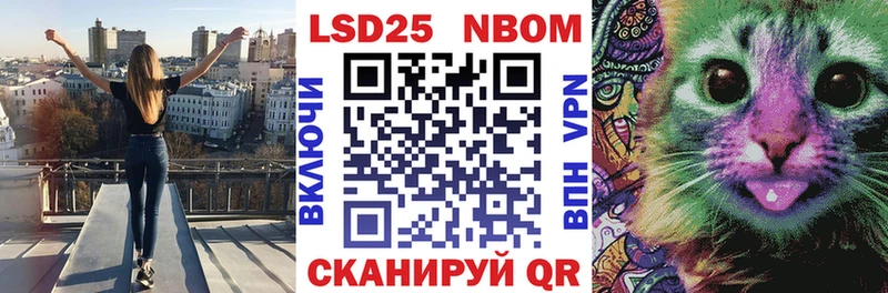 Марки 25I-NBOMe 1500мкг  Электрогорск 