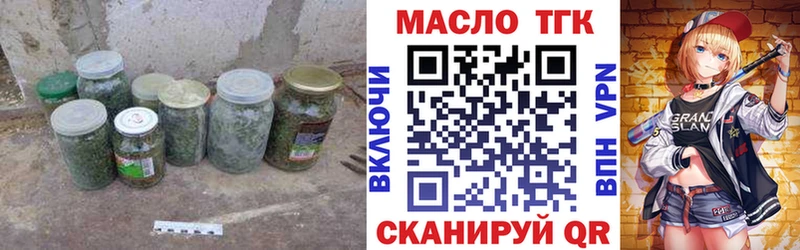 Дистиллят ТГК жижа  цена   Электрогорск 