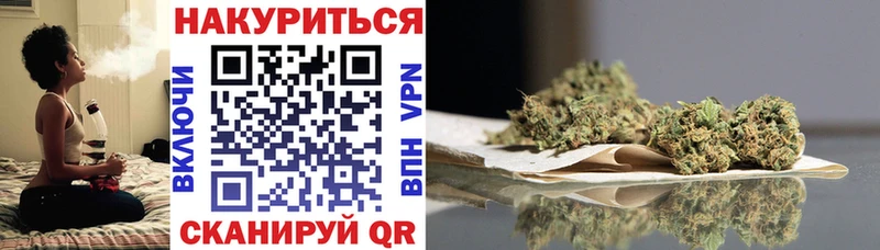 Марихуана тримм  продажа наркотиков  Электрогорск 